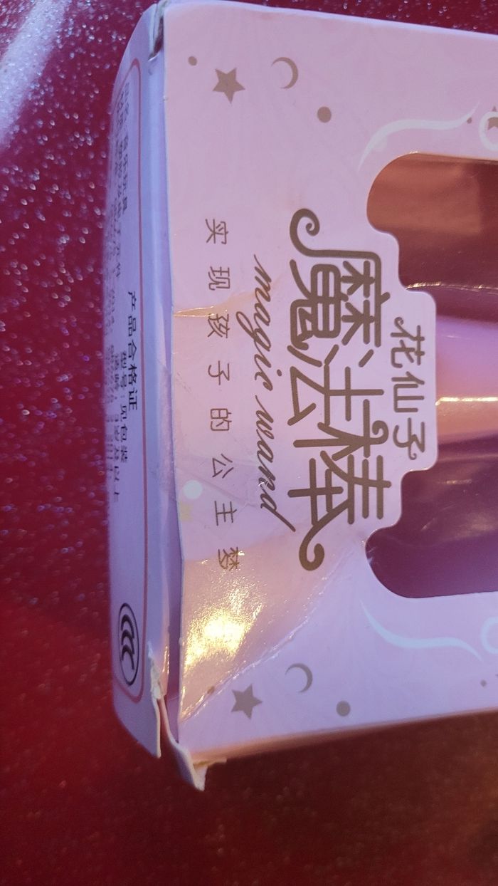 Baguette magique sons et lumières neuve jamais sortie de la boîte - photo numéro 7