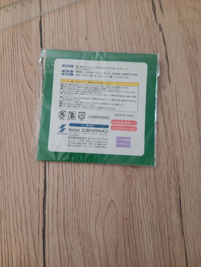 Strap yu-gi-oh ! Reiji akama - photo numéro 2