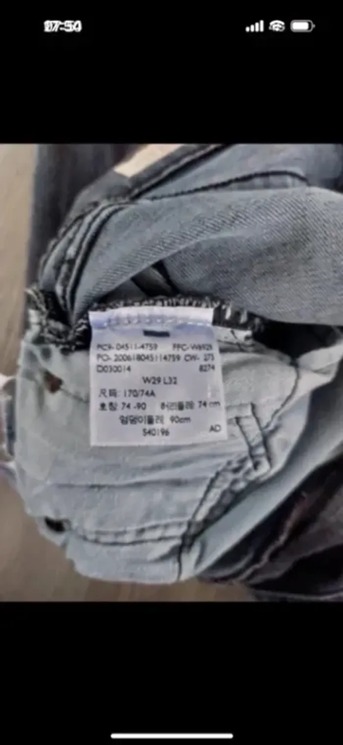 Jeans Levi's 511  taille W29 L32 - photo numéro 6
