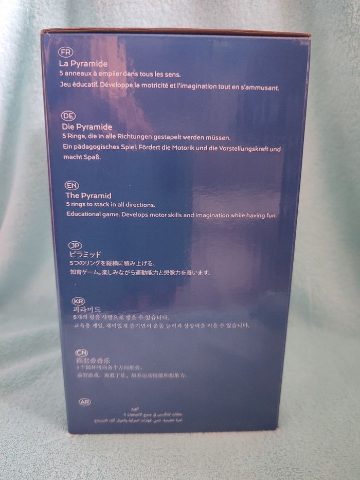 Pyramide en bois Paris Saint Germain - Baghera - photo numéro 3