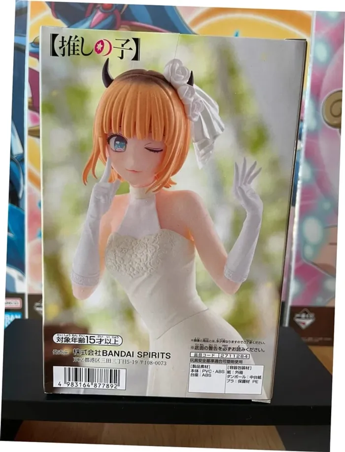 Oshi no Ko – Figurine Memcho Bridal Dress 18 cm Banpresto - photo numéro 3