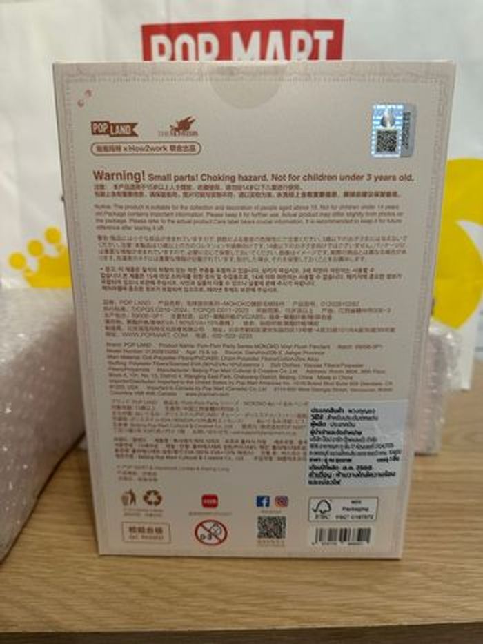 Mokoko - photo numéro 5