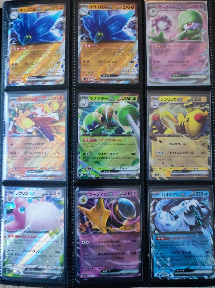 Carte pokémon ex import jap tarif unitaire - photo numéro 7