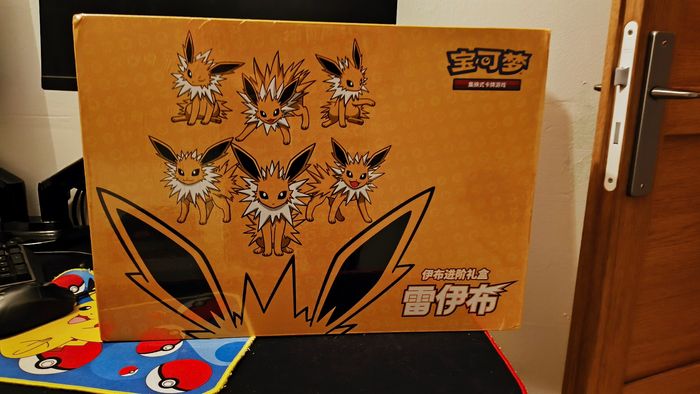 Coffret chinois Voltali VMAX