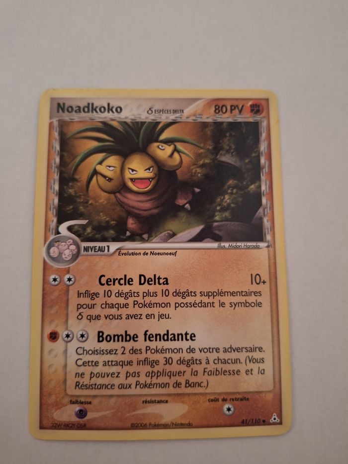 Noadkoko 41/110 bloc ex