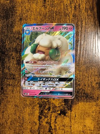 Carte pokémon japonaise