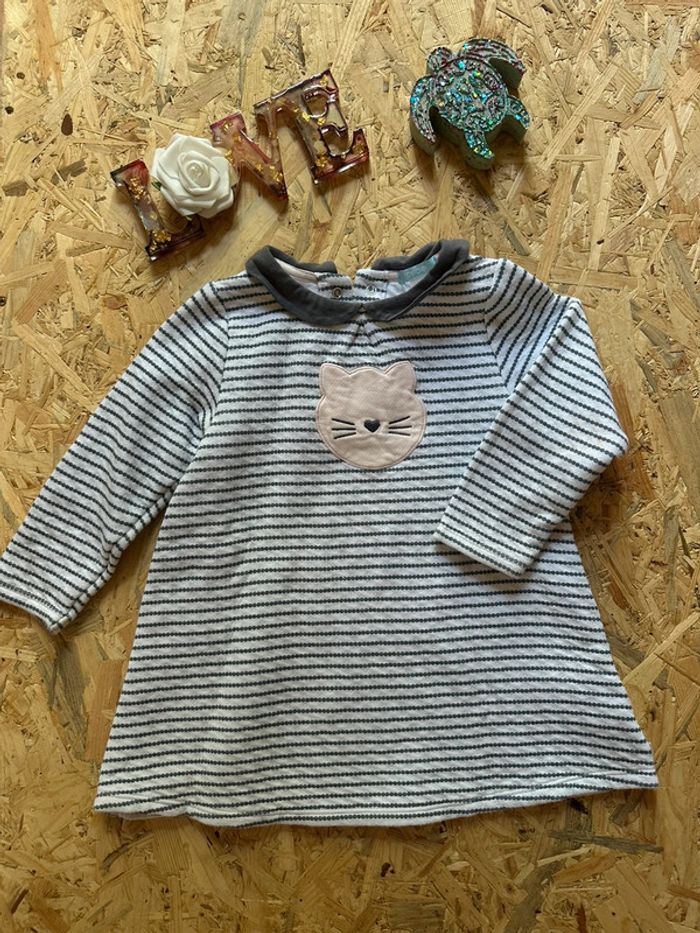 Robe rayée pour enfant Obaibi