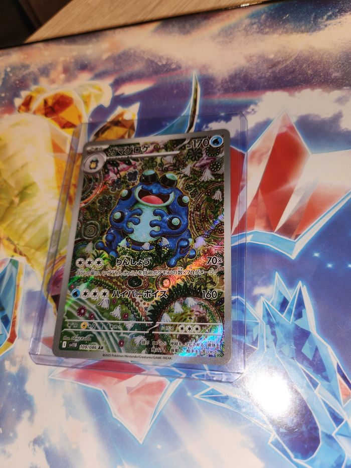 Carte pokemon crapustule 105 japonais - photo numéro 3