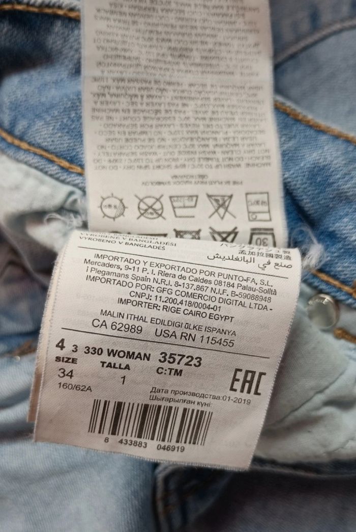 Short en Jean Mango - photo numéro 7