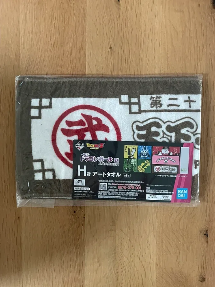 Dragon Ball – Serviette Papaya Island Ichiban Kuji Jinzou Ningen no Kyoufu 60 x 21 cm