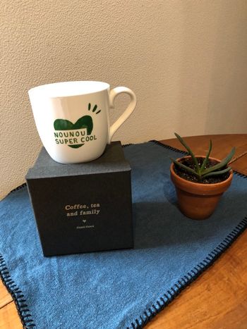 Mug Émoi Émoi Nounou super cool vert sapin porcelaine NEUF avec boîte