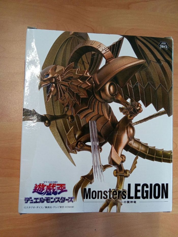 Yu-Gi-Oh figurine - photo numéro 3