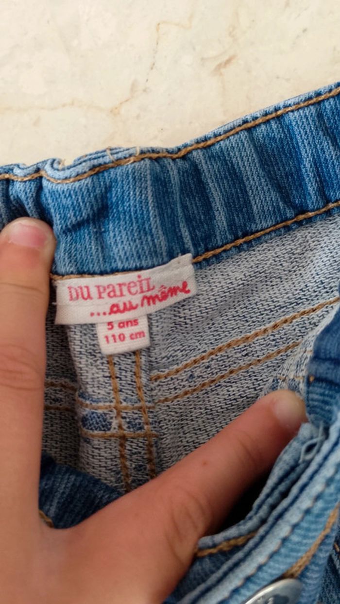 #manu_7896garcon5ans pantalon - photo numéro 2