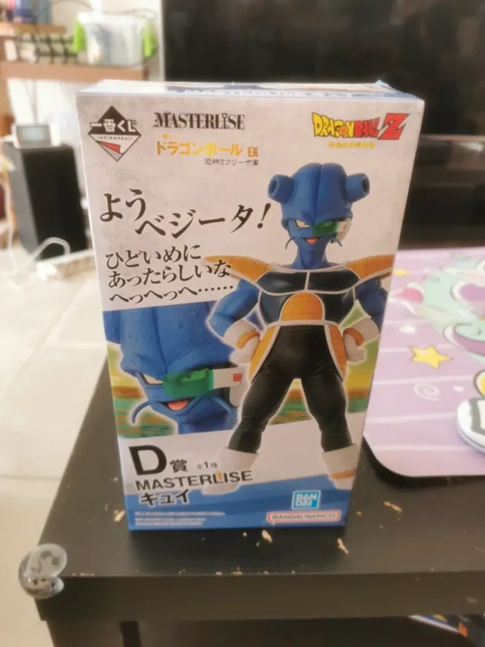 Ichiban Kuji DBZ