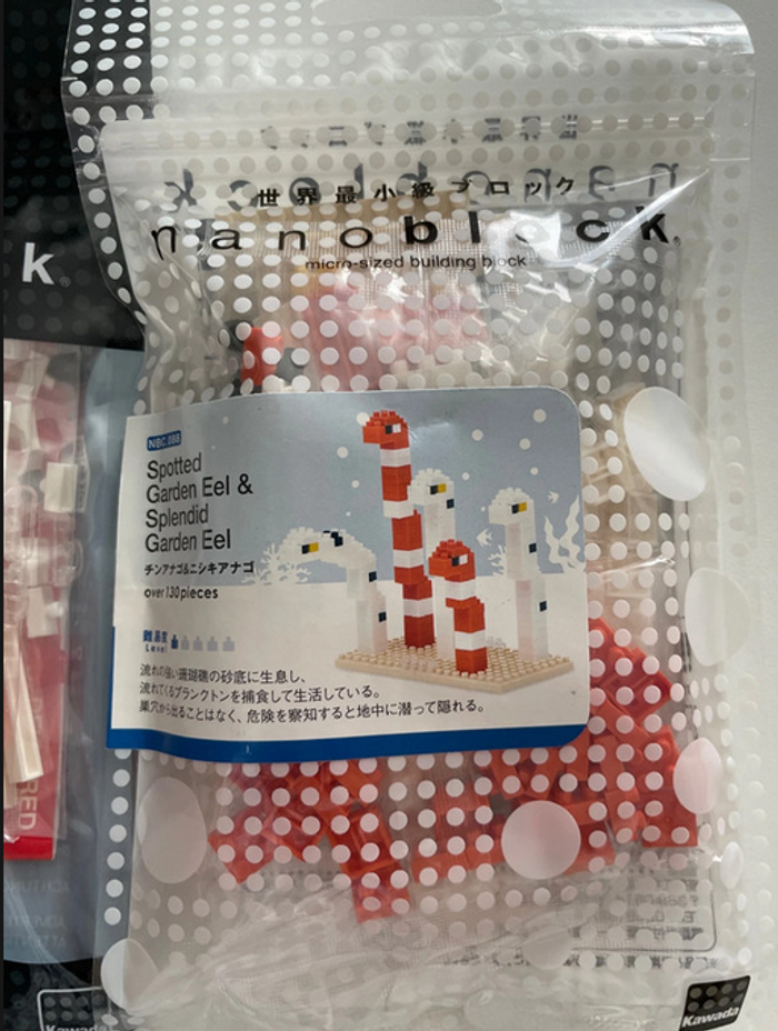 Lot de 2  sachets Nanoblock neuf - photo numéro 3