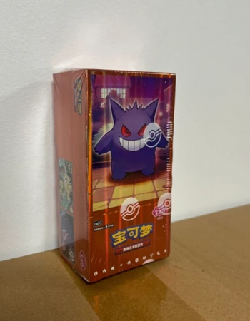 Pokémon Chinois Display Gem Pack vol 3 scellé 