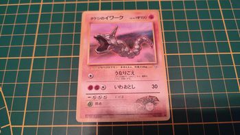 095 Carte Pokémon japonaise Brock's Onix commune Nivi City Gym Pocket Monsters #C46