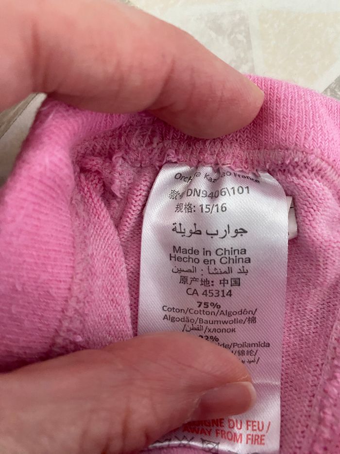 Collants 0/3 mois - photo numéro 4