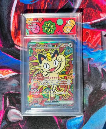 Miaouss ex sar 114/080 Me3