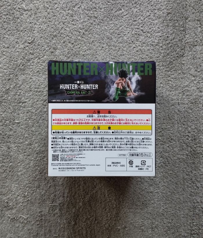 Figurine Gon hunter x hunter - photo numéro 3