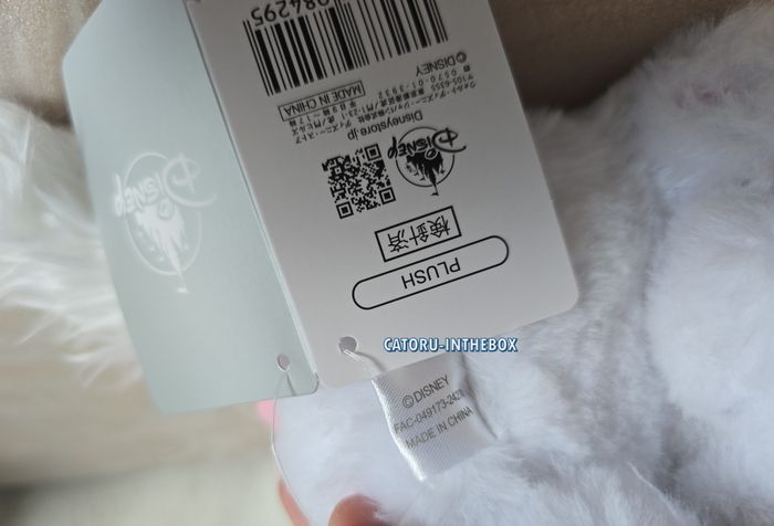 Peluche / Plush Disney Les Aristochats Marie The Aristocats Japon / Japan - photo numéro 7