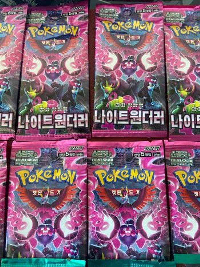 Lot de 16 boosters pokémon coréens - photo numéro 1