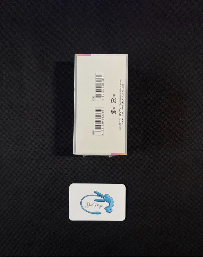 Pokémon Display sv8a Terastal Festival ex : 110€ - photo numéro 2
