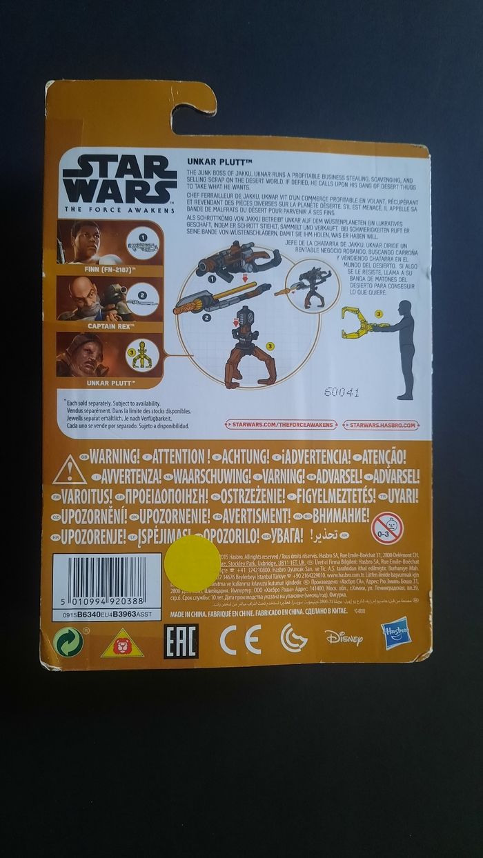 Star wars - photo numéro 2