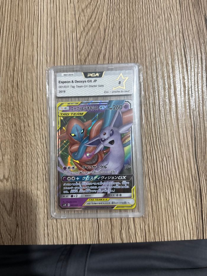Carte gradé Deoxys jap 8