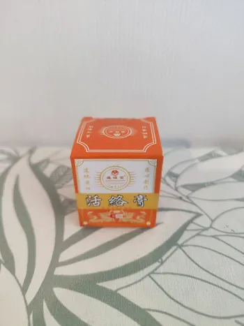 Pommade huolo crème de santé pour le soulagement des douleurs