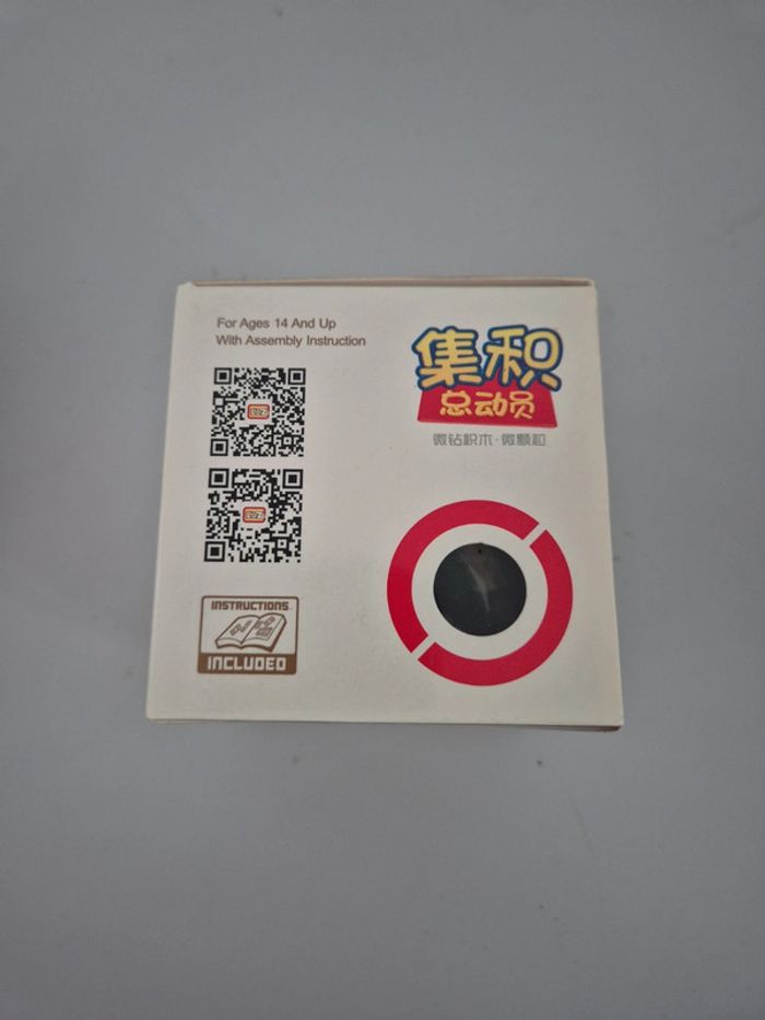 Iblock Fun Green Lantern - photo numéro 2