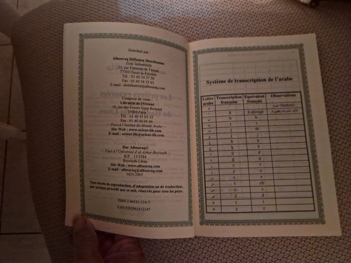 Lot de livres du Hadit et la Sunna.Musulman - photo numéro 5