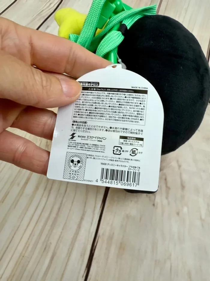 Sacoche sac porte monnaie à lanière Disney Goofy Dingo Disney Japon - photo numéro 7