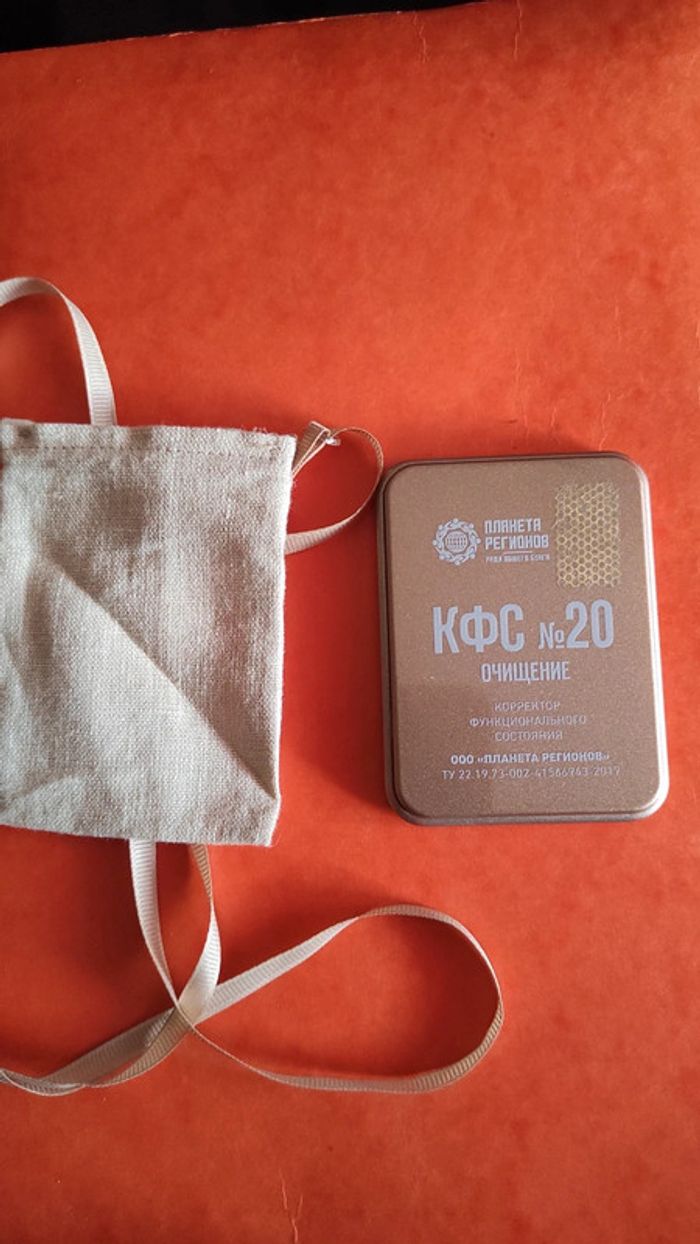 CEF Koltsov 20 - photo numéro 2
