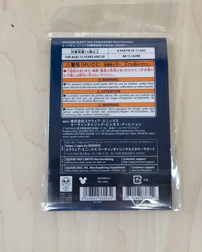 Set porte-clefs + strap Kingdom Hearts 20th anniversary - photo numéro 4