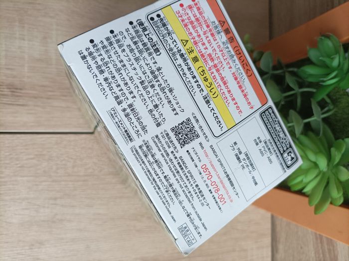 Figurine Takemichi Hanagaki Tokyo Revengers banpresto qposket Bandai - photo numéro 5