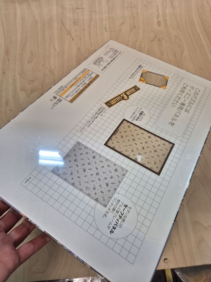 Puzzle Kingdom Hearts 1000 pièces - photo numéro 4