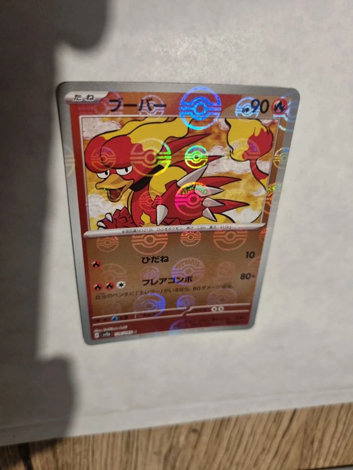 carte pokémon 151 pokéball magmar 126/165 c sv2a japonais jap japonaise rare sortie de booster - photo numéro 2