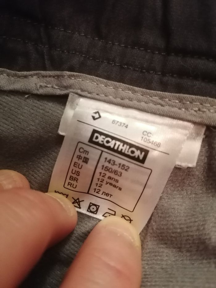 Pantalon randonnée doublé polaire 🩶 garçon 12 ans - photo numéro 6