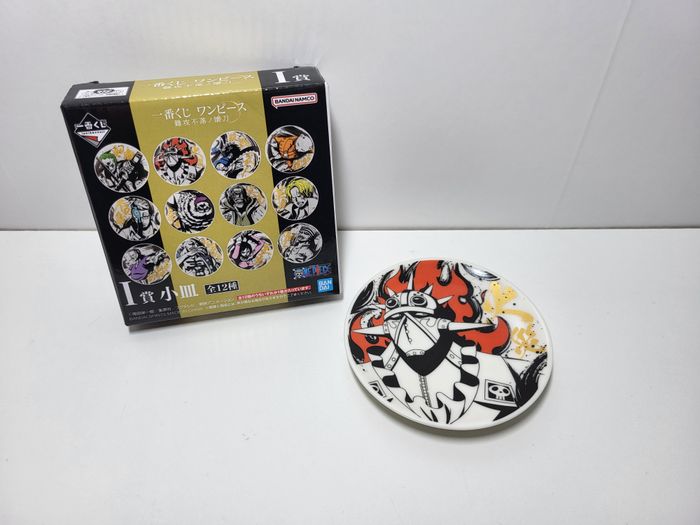 One Piece Ichiban Kuji I Impregnable Sword Assiette - King