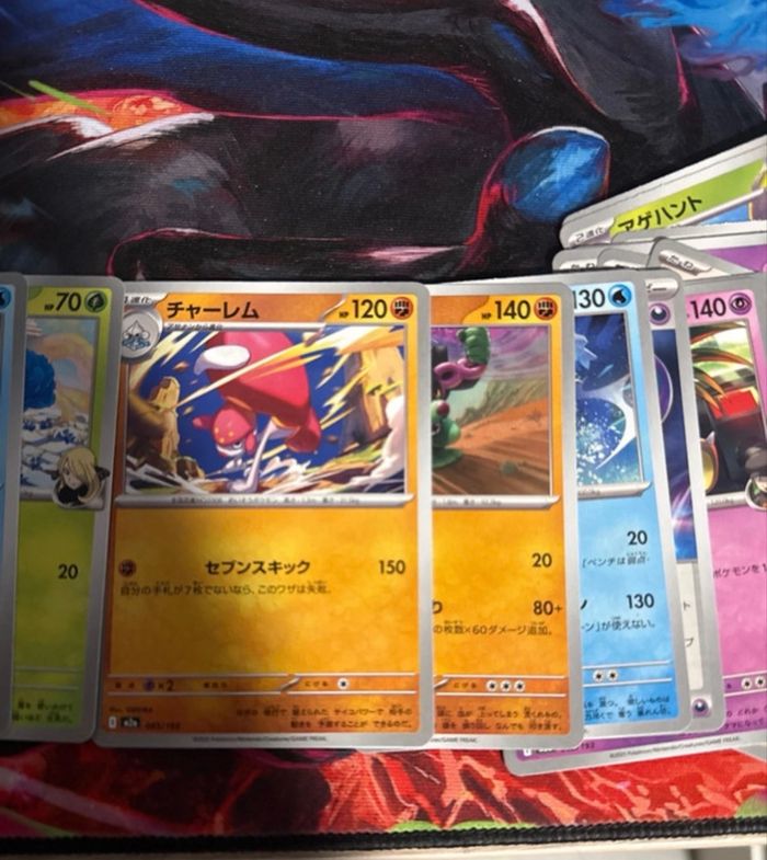 Lot de 50 Carte Pokémon ME2.5 megadream ex - photo numéro 5