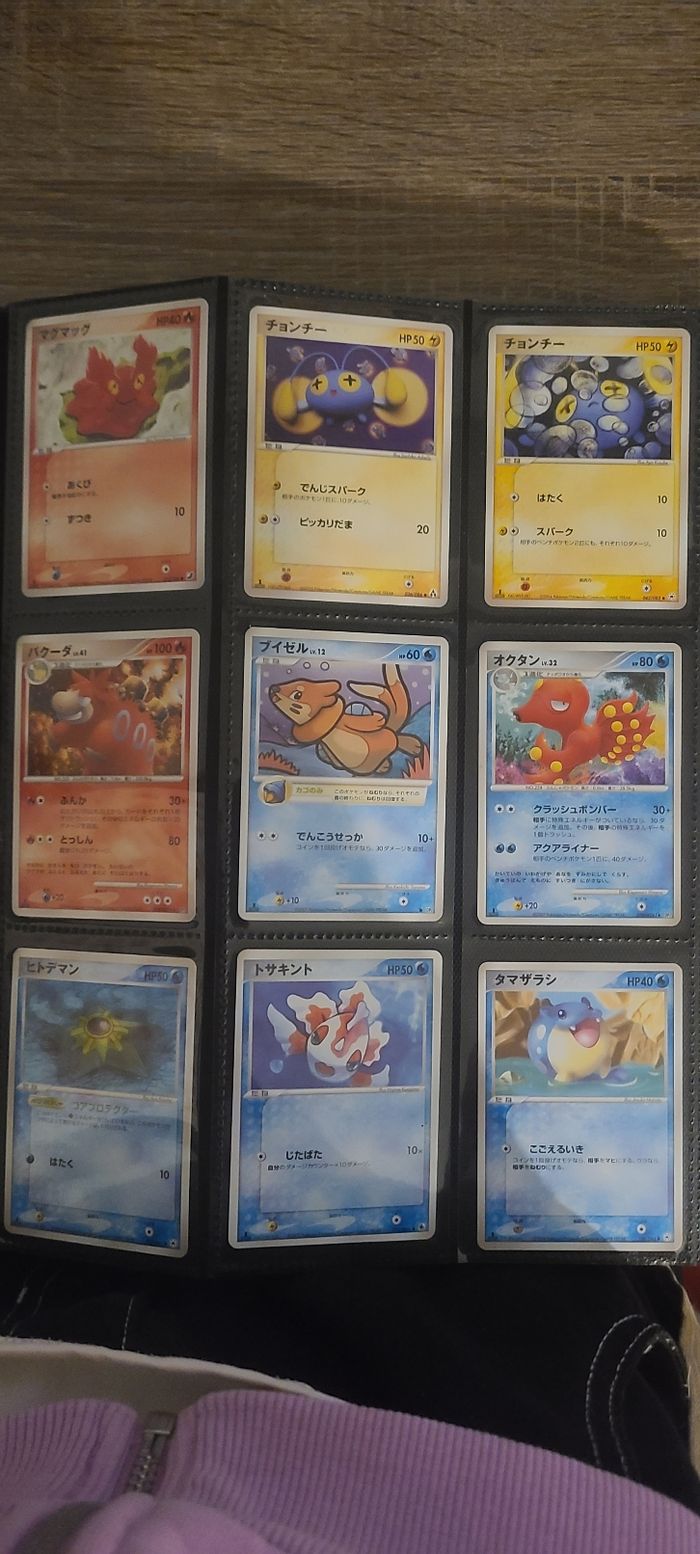 Lot de carte à l'unité Japonaise Bloc ex / Diamant et perle - photo numéro 7