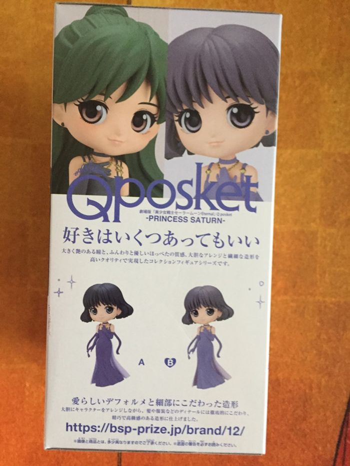Qposket Sailor Moon Eternal Princess Saturn version B Banpresto - photo numéro 4