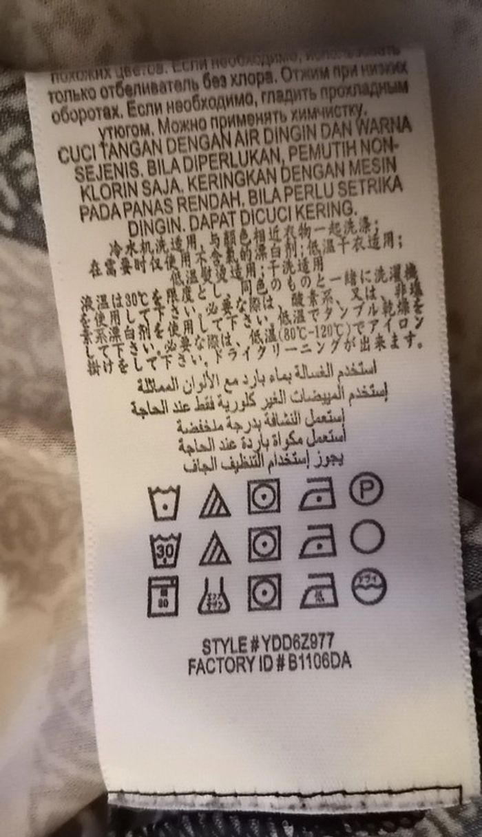 Robe court motifs ethniques marine blanc beige taille xxs BCBG Maxazria - photo numéro 13