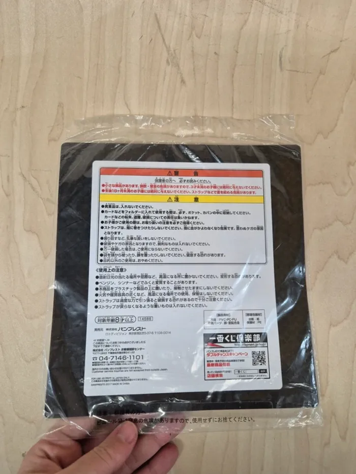 Porte carte / card case Zelda Ichibankuji - photo numéro 2