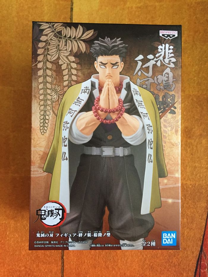 Himejima Gyoumei Kimetsu no Yaiba Demon Slayer Kizuna no Sou vol 16 figurine figure