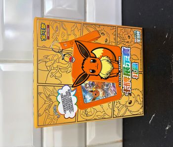 Display Pokemon TCG Evoli Coffret Chinois et Porte-cartes Eevee 26 cartes