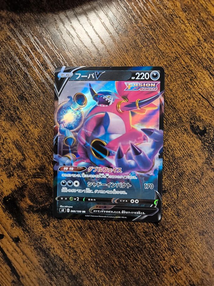 Carte pokémon japonaise