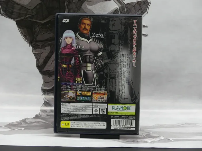 The King of Fighters 2000 – PS2 Jap – Complet – TBE - photo numéro 3