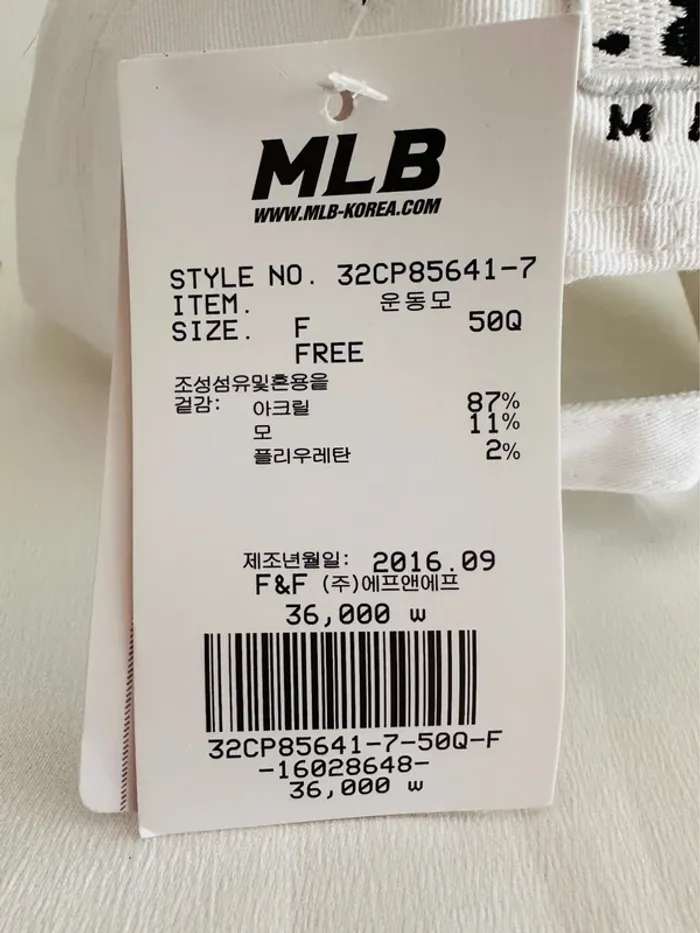 🧢 Casquette MLB NY Yankees blanche - photo numéro 6